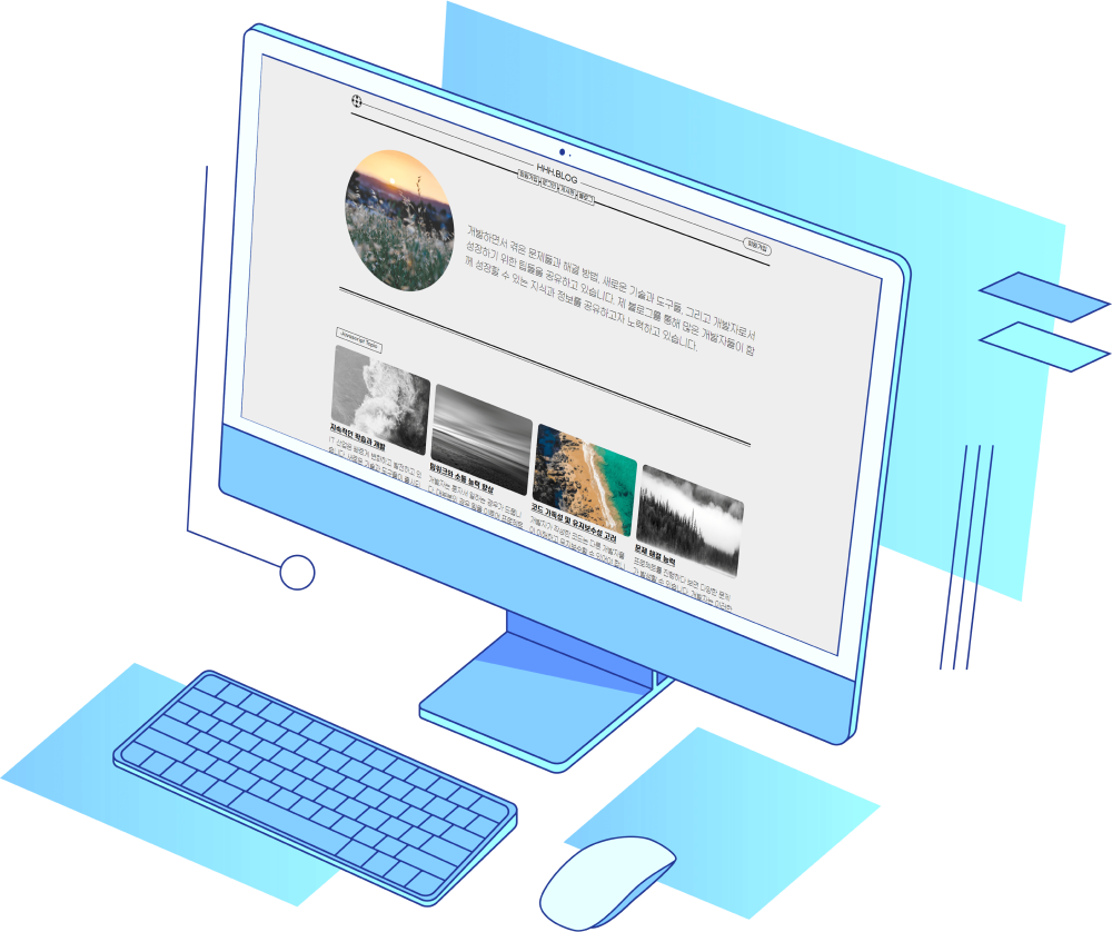 PHP_blog_site_이미지
